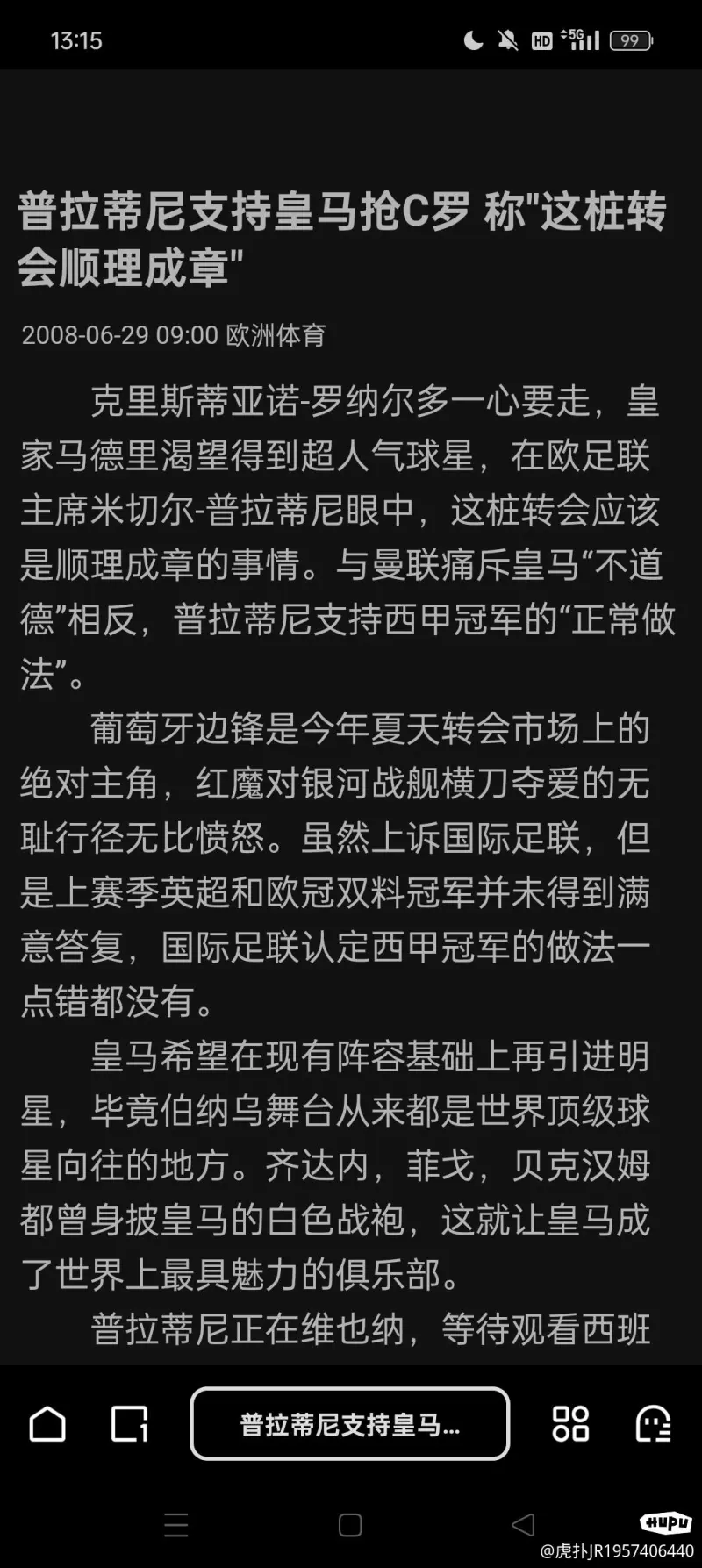 巴萨队惨败！主帅赛后直言球队需彻底反思，类别系统以上准备.开云体育赛事直播