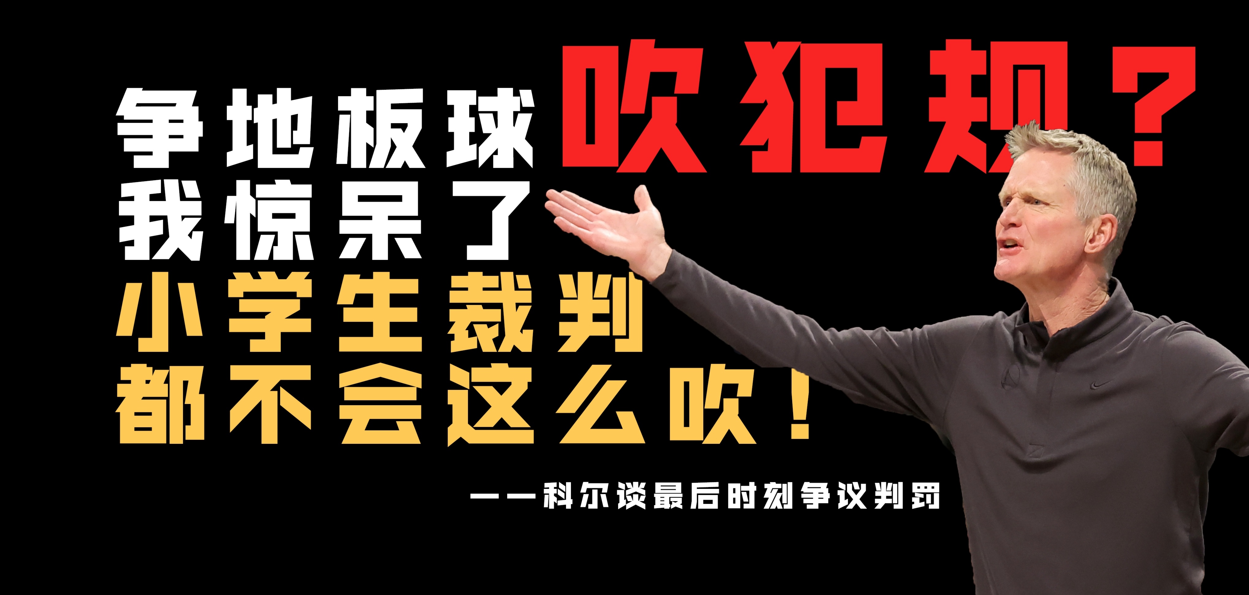 赛地聚焦——法甲冲刺阶段热度飙升；底特律活塞单刀错失；质疑声仍在；年轻球员得到机会的简单介绍kaiyun sports官网